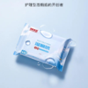 【已下架】远离如厕烦恼 | 马应龙六福 湿厕纸 有痔青年/姨妈期少不了 清爽不黏腻 马桶可冲散120抽[福利品] 商品缩略图10