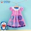 8F Towel Museum 毛巾美术馆  哆啦A梦挂式擦手巾 商品缩略图0