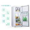 【下单前请先与客服联系】TCL 118升 小型双门电冰箱 LED照明 迷你小冰箱 冰箱小型便捷 节能低音（芭蕾白）BCD-118KA9 商品缩略图2