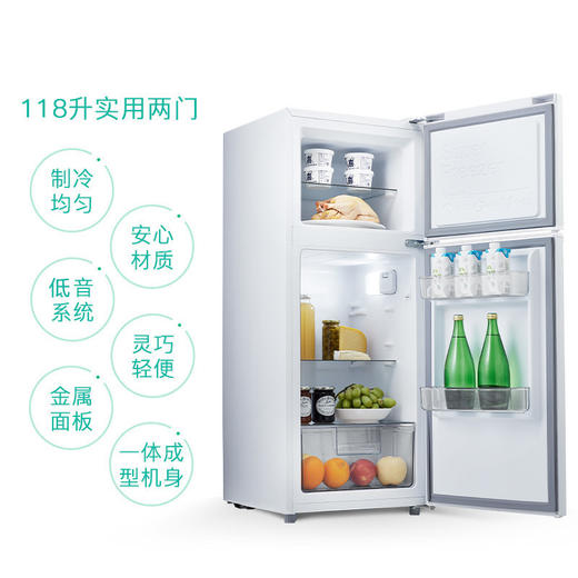 【下单前请先与客服联系】TCL 118升 小型双门电冰箱 LED照明 迷你小冰箱 冰箱小型便捷 节能低音（芭蕾白）BCD-118KA9 商品图2
