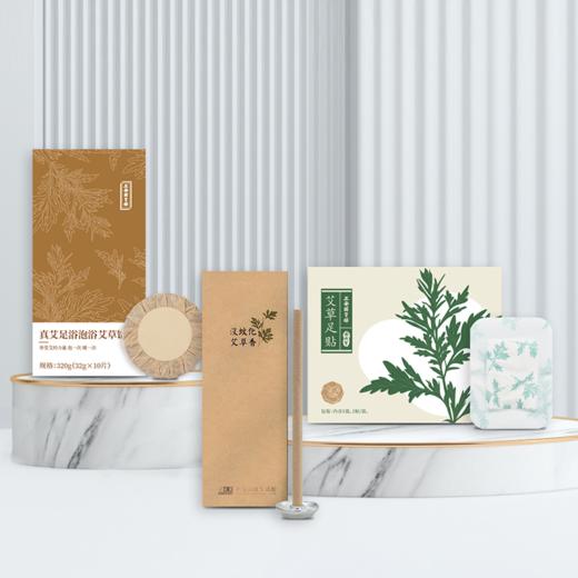 春季艾护礼：艾草足浴饼、艾草足贴、艾草蚊香 正安国货铺 商品图0