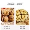 【私人银行】 薄皮核桃1000g 商品缩略图4