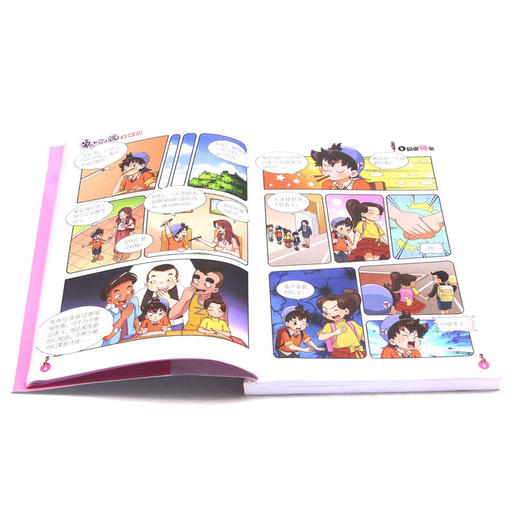 淘气包马小跳(漫画典藏版5同桌冤家) 商品图3