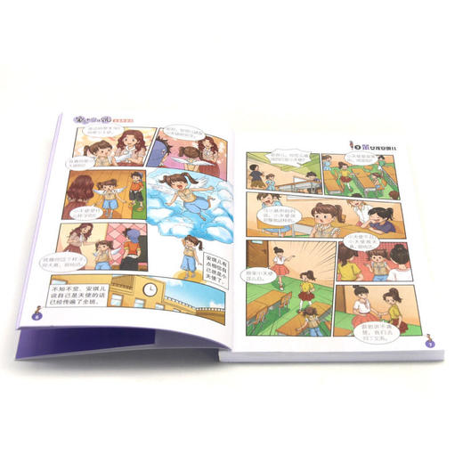 淘气包马小跳(漫画典藏版3笨女孩安琪儿) 商品图3