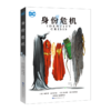 身份危机 商品缩略图0
