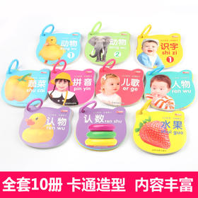 宝宝撕不烂早教书婴儿启蒙认知小手翻翻立体书识物0-3岁幼儿绘本彩色认字动物拼音卡片益智书籍3-6岁儿童图书识字卡全套识图翻翻看