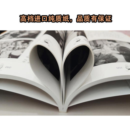 三毛流浪记(彩图注音电影绘本版) 商品图3