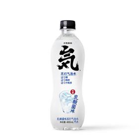 元气森林乳酸菌味苏打气泡水  480ml
