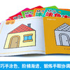 全6册幼儿简笔画涂色本1宝宝涂色书 0-3岁入门简单6册简笔画大全儿童涂色书启蒙2-3岁幼儿画册填色图画书籍早教幼儿园涂色本绘画书 商品缩略图4