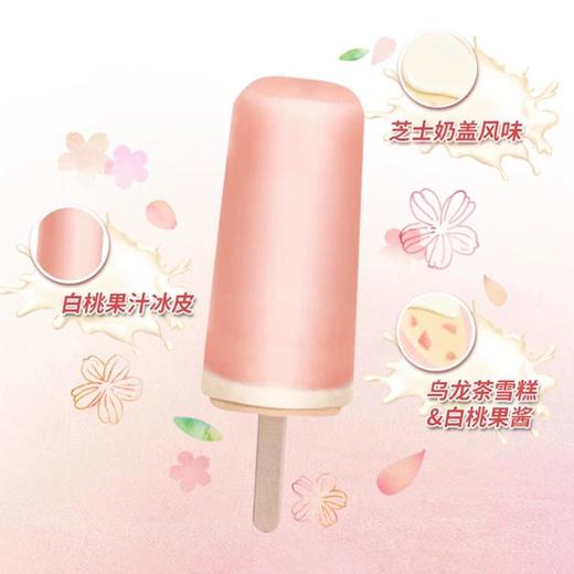 明治 白桃乌龙雪糕 扁条92g/支 商品图2