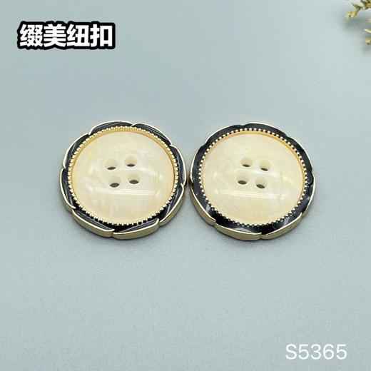 S5365(整包购买) 商品图0