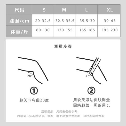 小李子:李质造足球训练比赛成人透气护膝男LZZ22CQHX01 商品图4