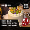 香缇奶油蛋糕 商品缩略图0