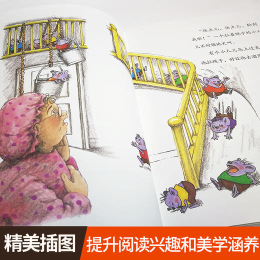 妖精老屋 三年级课外书读老师推荐四年级五六年级青少课外书阅读儿童读物儿童文学畅销图书故事奇想树7-8-9-10-12-15岁故事书籍 商品图4