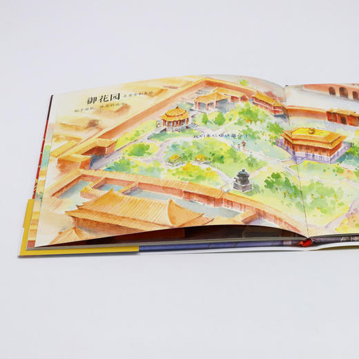 带你看故宫(精) 商品图4