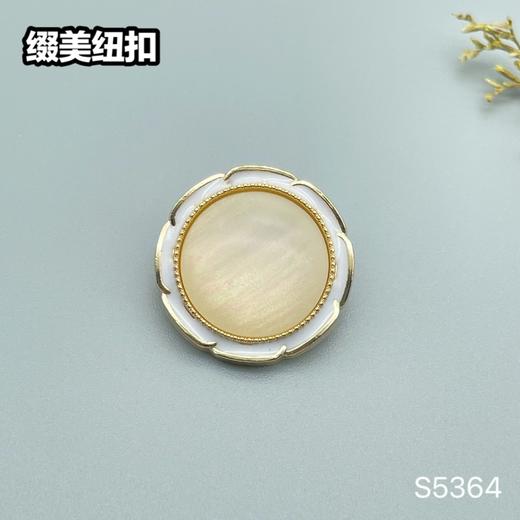 S5364(整包购买) 商品图1