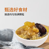 【经销商专区】【罐头】红枣藜麦花胶罐头850g/罐*12罐/箱   水果罐头奶茶店商用原料水果捞辅料冷饮水果茶配料 商品缩略图1