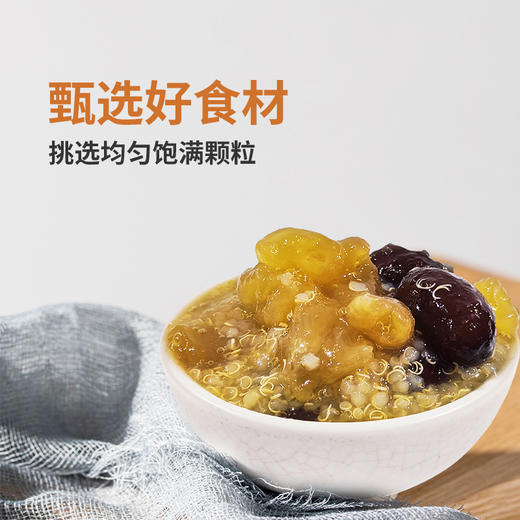 【经销商专区】【罐头】红枣藜麦花胶罐头850g/罐*12罐/箱   水果罐头奶茶店商用原料水果捞辅料冷饮水果茶配料 商品图1