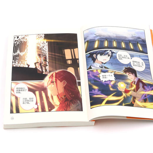 斗罗大陆(第3部龙王传说漫画版20) 商品图4