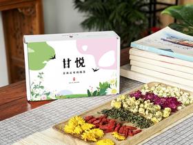 甘悦茶（贡菊茉莉玫瑰饮）--馨香清雅，养肝护肝