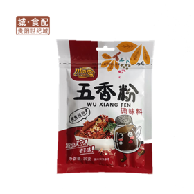 川香恋袋五香粉30g【GYBLY】