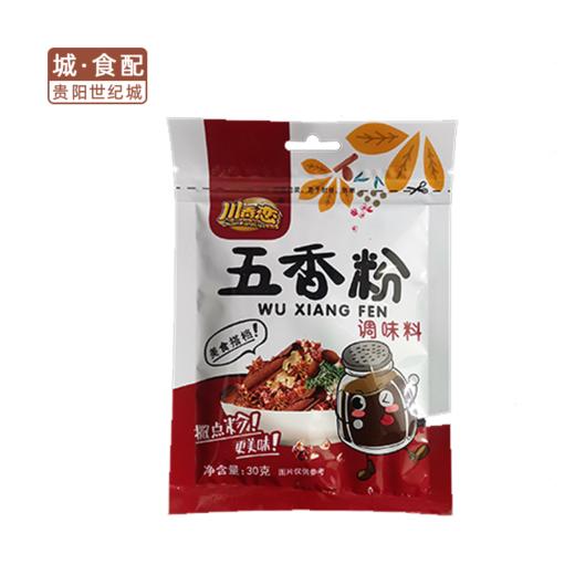 川香恋袋五香粉30g【GYBLY】 商品图0