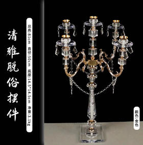 清雅脱俗摆件（运费自理）