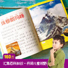 世界奇观大百科绘本十万个为什么注音科普小百科读物全套科学启蒙认知幼儿少儿宝宝儿童3-6-8-9-12岁小学生书籍dk世界百科全书 商品缩略图1