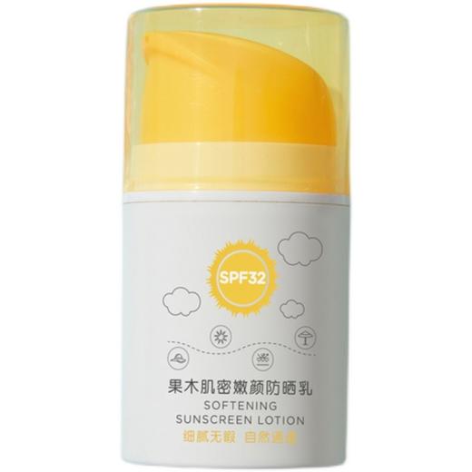 天空之城-Good Baby-婴童防晒露乳 商品图0