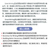 【麦凯思图书】第五版美国国家地理写作Great Writing 商品缩略图2