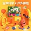 儿童户外探险套装实验玩具背包青少年益智多功能玩具探险包 15种探索器材+超豪华捕捉网+10大主题课程 商品缩略图0