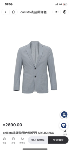 4F卡利斯特浅蓝微弹色织便西