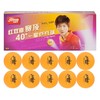 涵天文具-红双喜一星乒乓球（10只装） 商品缩略图4