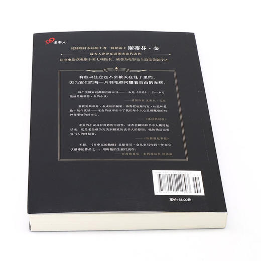 肖申克的救赎(修订版) 商品图3