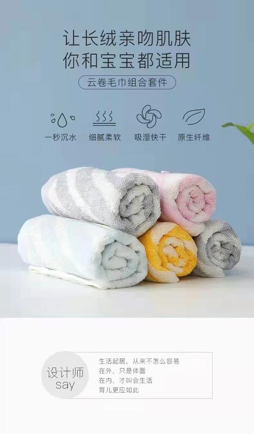 良良云卷毛巾2条装灰+紫 商品图0