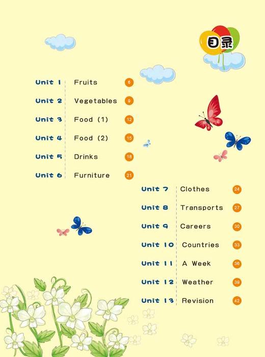 剑桥快乐儿童英语上下册 剑桥儿童英语 启蒙上 儿童启蒙早教书籍学前班幼儿园英语教材2-3-5-6-7岁少儿小学生学习读物 杨春莲 商品图4