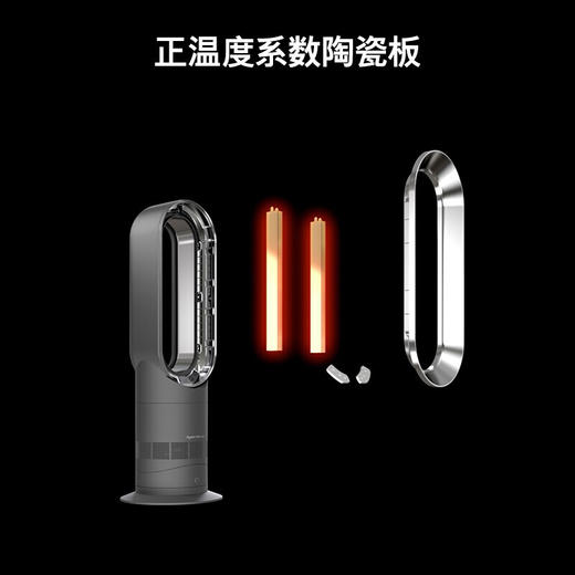 【6F】Dyson戴森 AM09无叶暖风扇 制暖、凉风二合一 四季适用 节能加热 【中国红】 商品图5