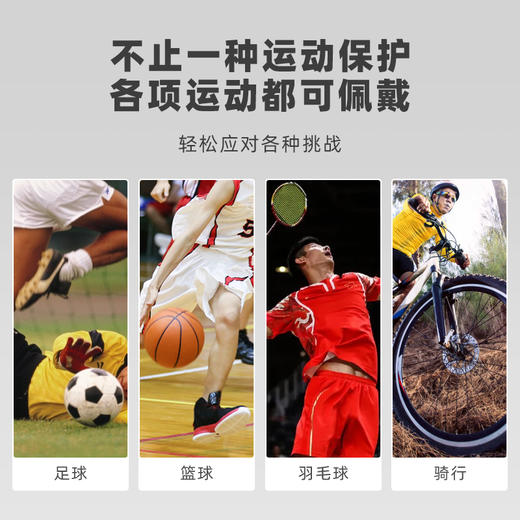 小李子:李质造足球训练比赛成人透气护膝男LZZ22CQHX01 商品图2