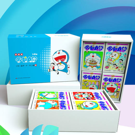 【新版升级】哆啦a梦机器猫漫画珍藏版漫画1-45册全套礼盒装小叮当蓝胖子日本动漫多啦A梦卷吉林美术出版社儿童节礼物收藏 商品图2