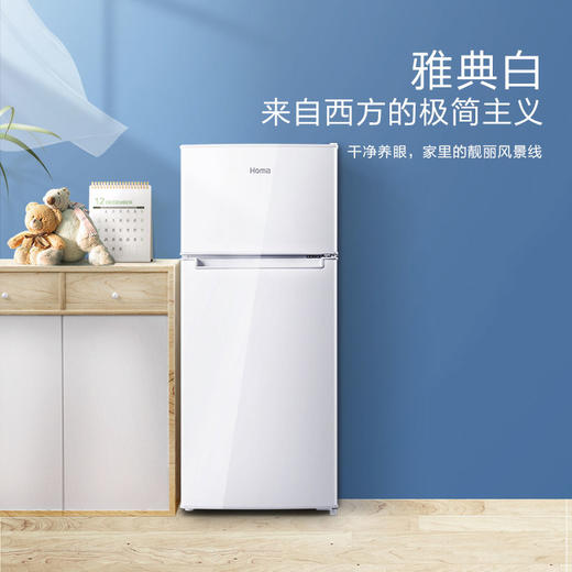 【下单前请先与客服联系】奥马(Homa) 125升 双门小冰箱 家用小型电冰箱 租房冷藏冷冻双开门 省电 环保内胆 白色 BCD-125H 商品图0