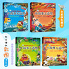 启迪智慧 感悟成长 小故事大道理 （全4册套装）小故事大道理 中国儿童成长读丛书 吉林美术出版社 商品缩略图1