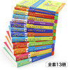 全套13册查理和巧克力工厂 了不起的狐狸爸爸 的书 罗尔德·达尔作品典藏 三年级书籍 好心眼儿巨人正版书 非注音版玛蒂尔达小学 商品缩略图1