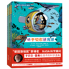 给孩子的科学漫画(共3册) 商品缩略图0