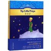 小王子(精)/有声双语经典 商品缩略图0