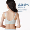 都市丽人B杯常规内衣聚拢升杯中厚蕾丝四排扣无钢圈3/4杯常规文胸LB21C4 商品缩略图3
