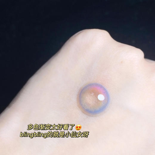 【年抛】蓝礁湖金蓝
Hollygirl  | 中直径14.2，着色13.3 | 【同品牌多副更划算,选款完整色板在详情页】，非离子 | 蓝色金粉 商品图4