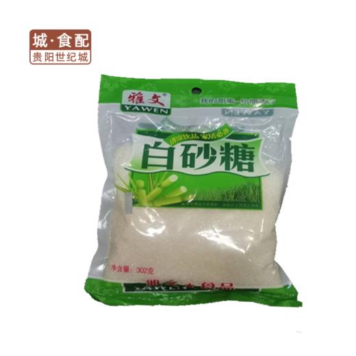 【GYZYD】雅文白糖302g/包 商品图0