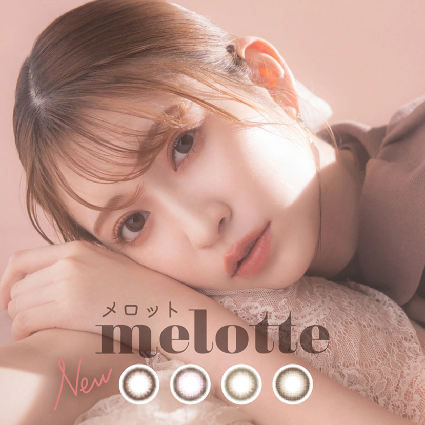 【日抛】增加新色 中文版新品 日系甜美 melotte 日抛 一盒10片