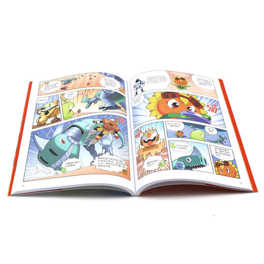 超级对战秀/植物大战僵尸2机器人漫画 商品图4