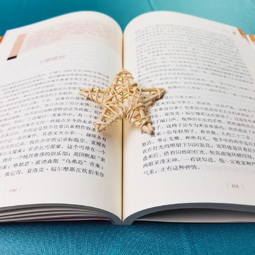 福尔摩斯探案集(彩插励志版无障碍阅读)/中小学生阅读指导丛书 商品图3